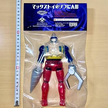 Amazon.co.jp: MAXTOY ゲッター2 クリア max toy sofvi マックス